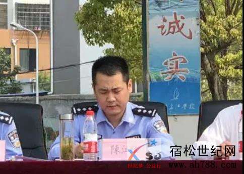 全省优秀公安派出所  太湖县公安局天华派出所民警 望江县公安局雷阳
