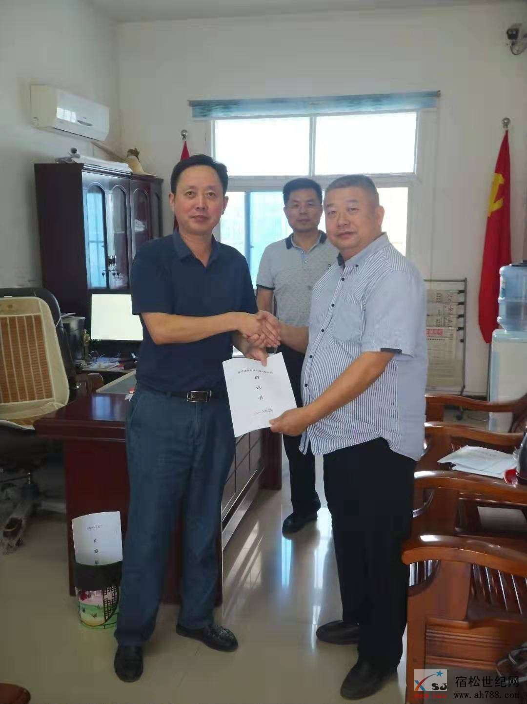 温馨老年公寓赵长水荣获破凉镇中心敬老院二十年经营权