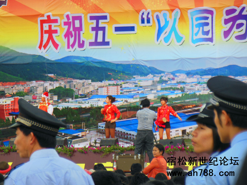 宿松新世纪论坛.jpg(4)_副本.jpg