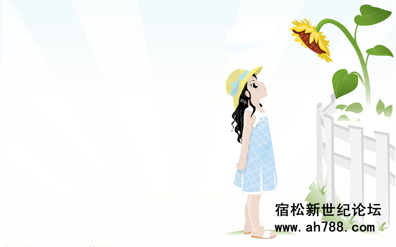 宿松新世纪论坛壁纸(6).jpg