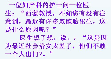 治安.jpg