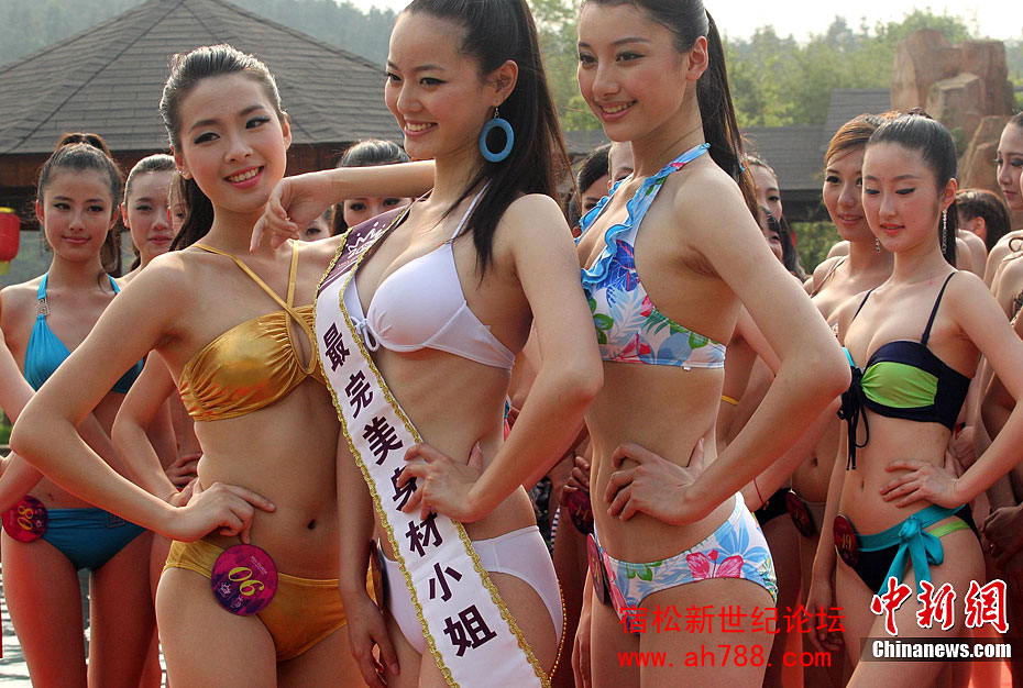 宿松新世纪论坛(12).jpg