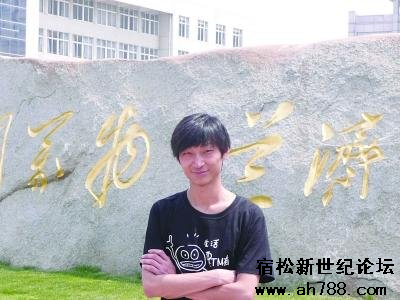 本文来自宿松新世纪论坛.jpg