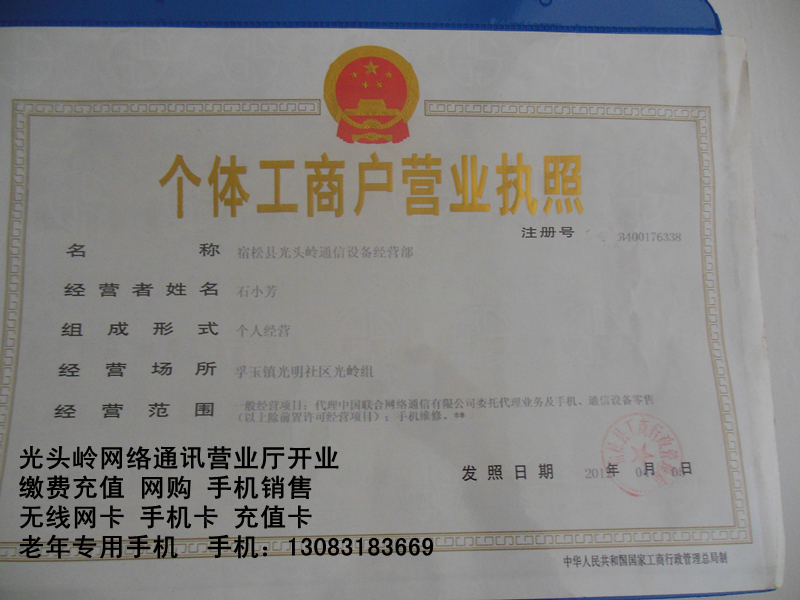 DSCN1519_副本.jpg