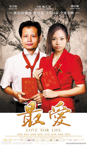 20120518081923604.jpg