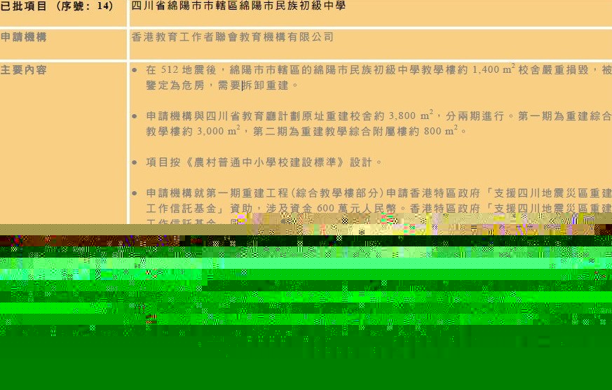 QQ截图20120523090000.jpg