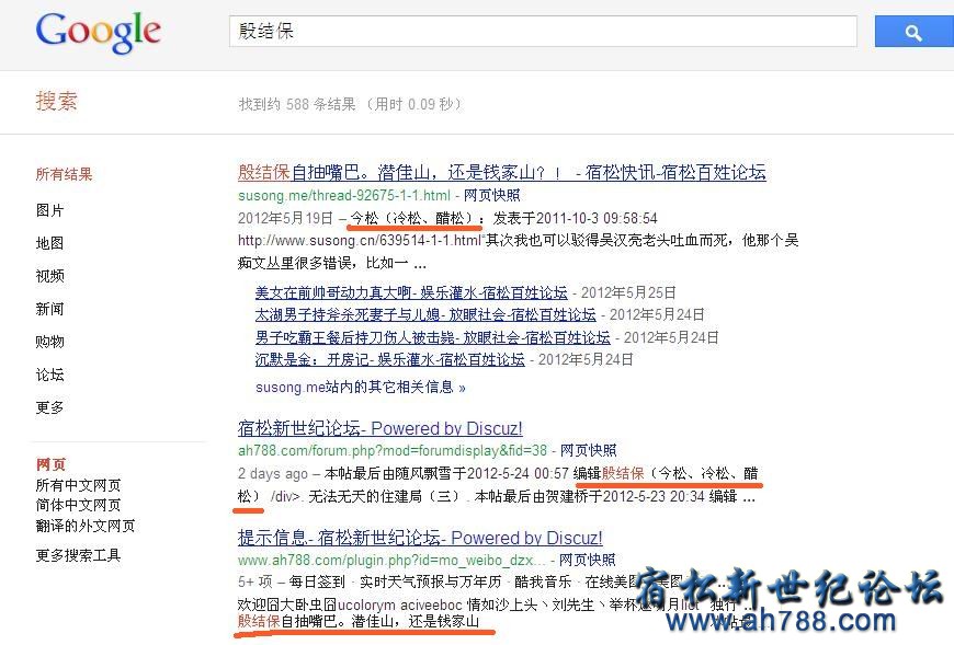 360截图20120527103240937.jpg