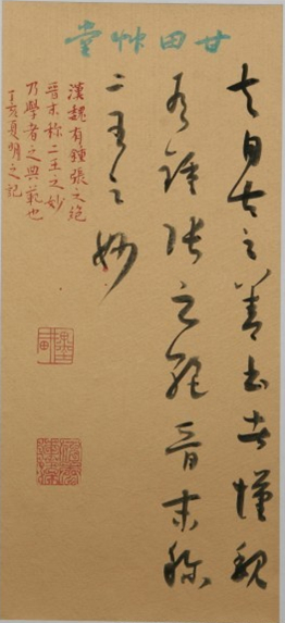 1307164c7sknu24nce2m4c_副本.jpg