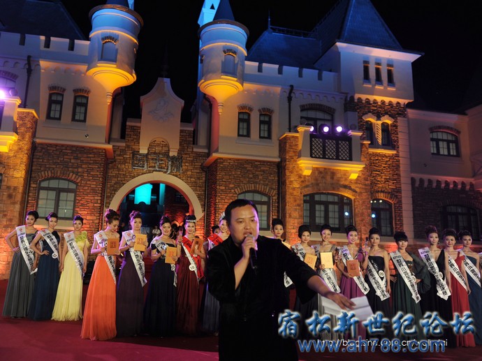 宿松新世纪论坛(11).jpg