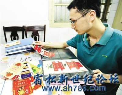 U7438P1276DT20120607094935.jpg