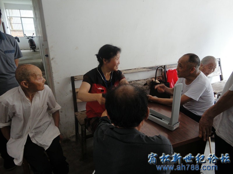 义工在行动、宿松新世纪论坛(40).JPG