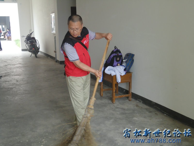 义工在行动、宿松新世纪论坛(49).JPG