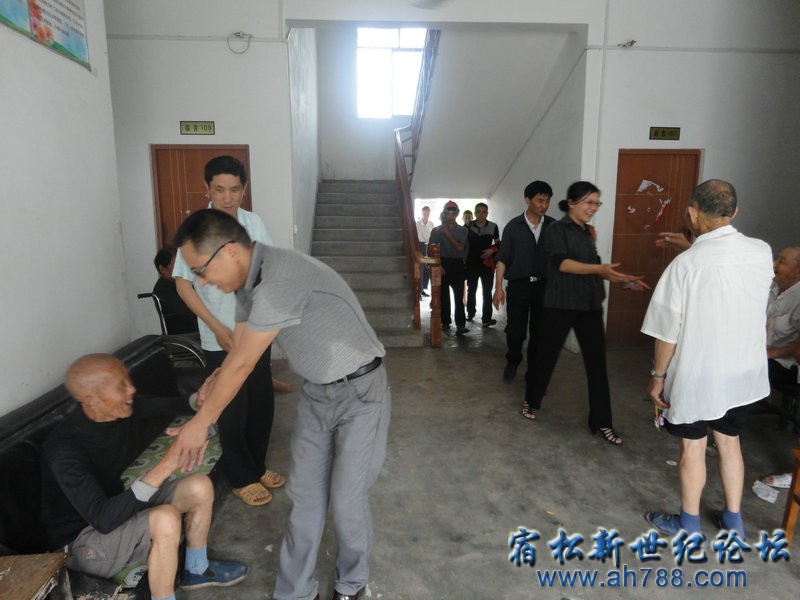义工在行动、宿松新世纪论坛(53).JPG