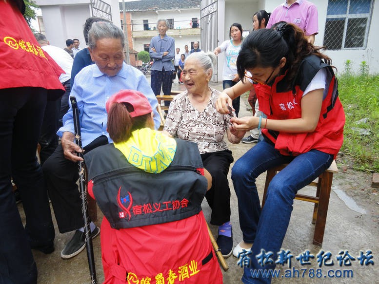 义工在行动、宿松新世纪论坛(11).JPG
