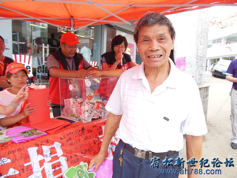 宿松新世纪论坛拍摄，宿松义工(24).jpg