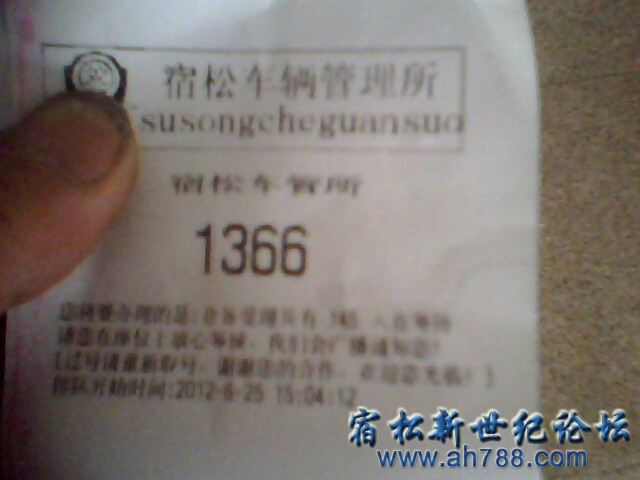 IMG1406A.jpg