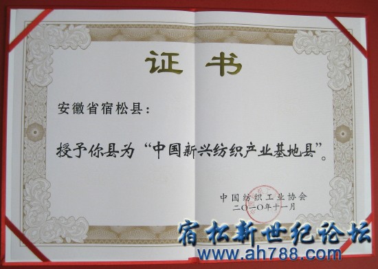2010112510415531.jpg
