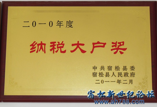DSCN2720_副本.jpg