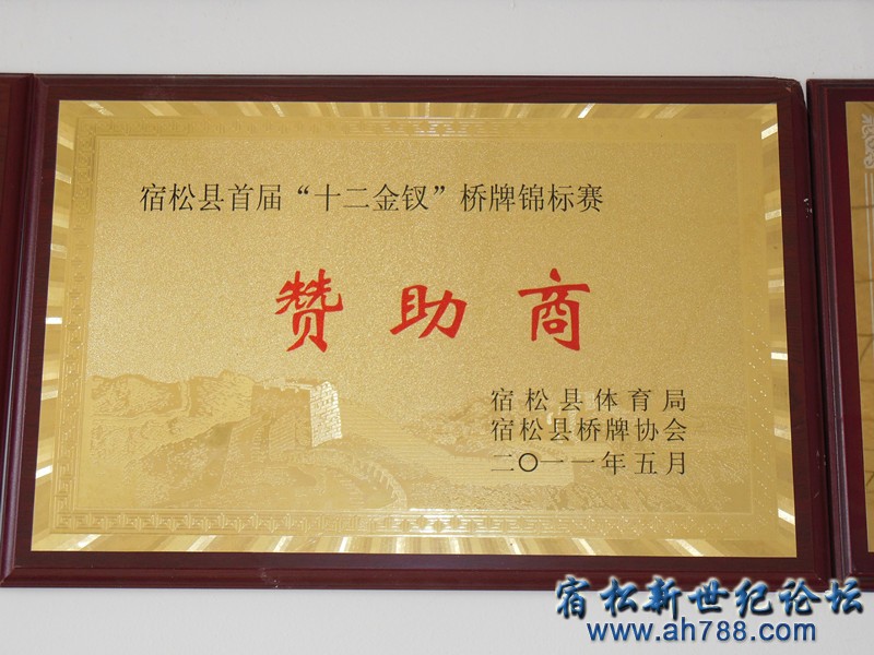 DSCN2723_副本.jpg
