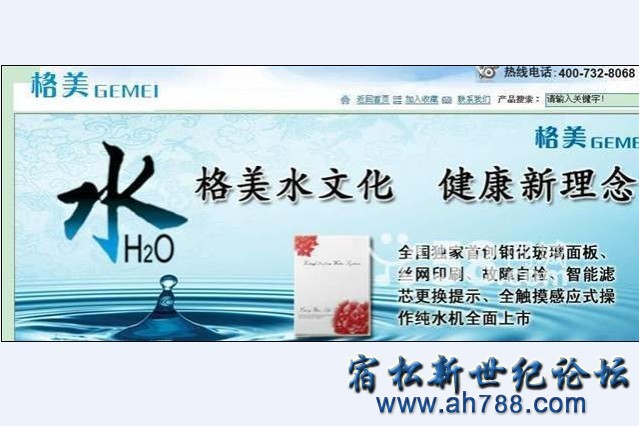 格美广告.jpg