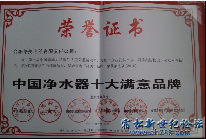 证书.jpg