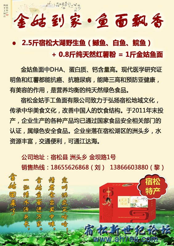 传单2_副本.jpg