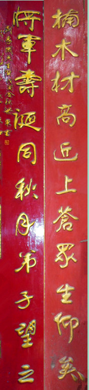 对联.jpg