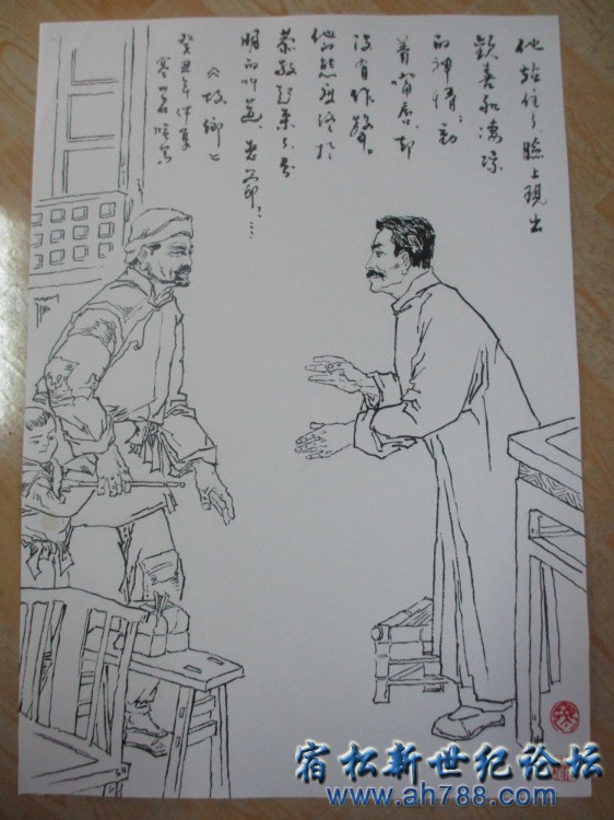 1358116762646519694_副本.jpg