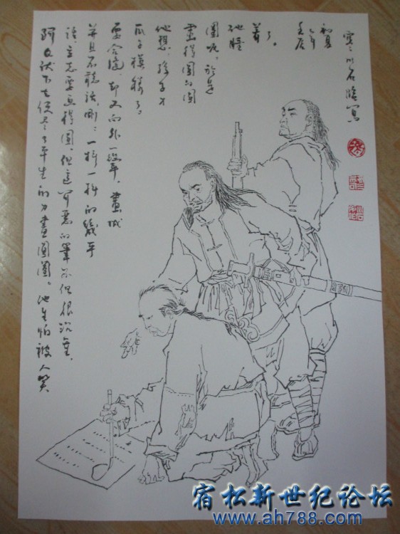 2481483394698571507_副本.jpg
