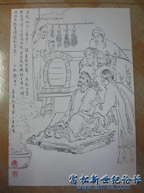 2501468118045209278_副本.jpg