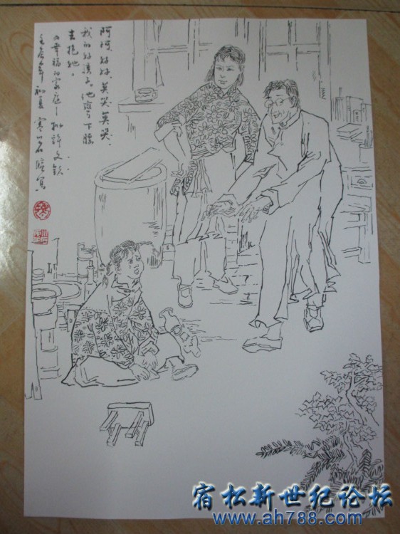 2505408767719151806_副本.jpg