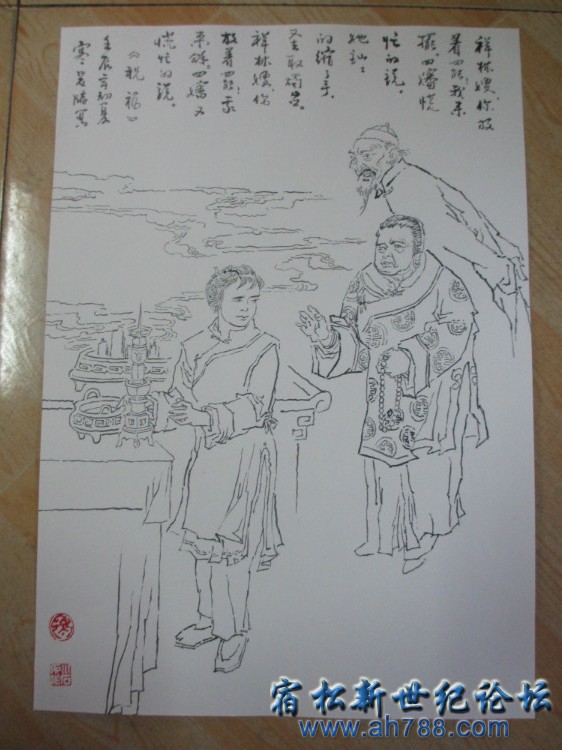 2545659689388783114_副本.jpg