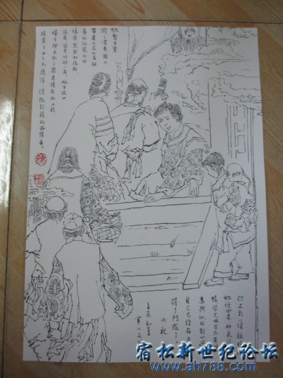 2742129223132818178_副本.jpg