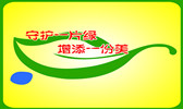 守护.jpg