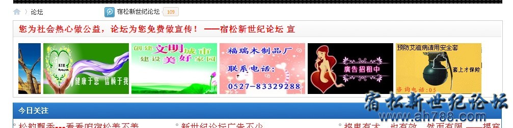QQ截图20120813173411.jpg