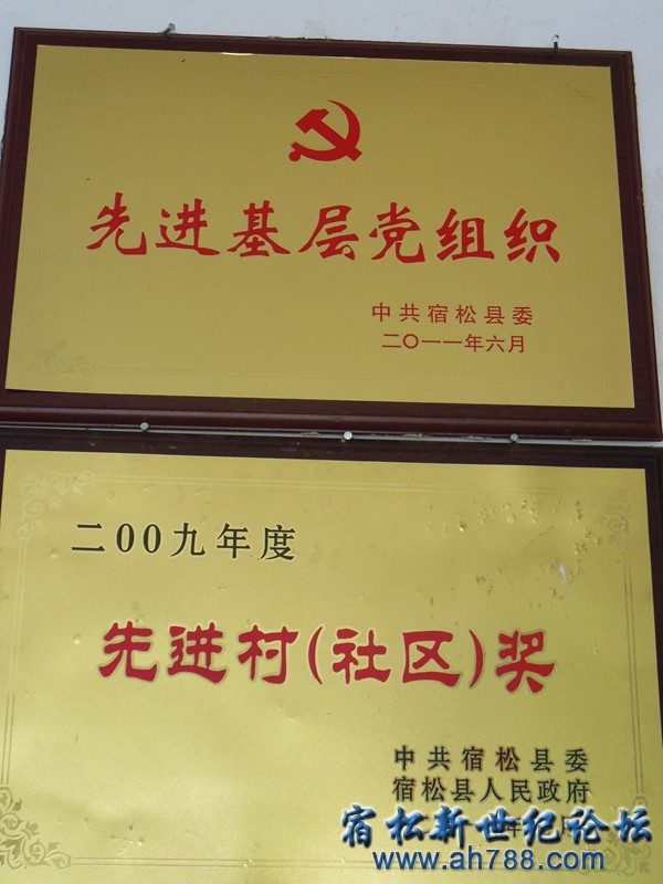 广福村，新世纪论坛何仁 摄7.jpg