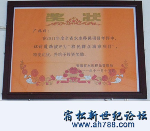 QQ截图20120814150107.jpg