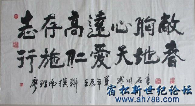 国家一级书画师寒川石先生字画5.jpg