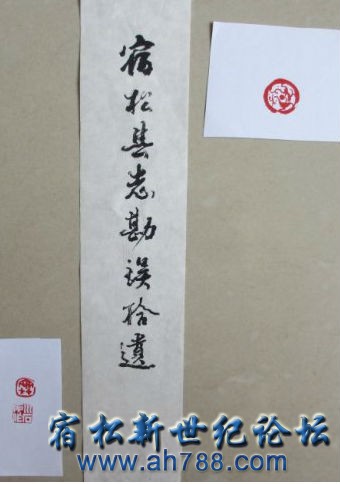 国家一级书画师寒川石先生字画3.jpg
