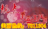 美容馆.jpg