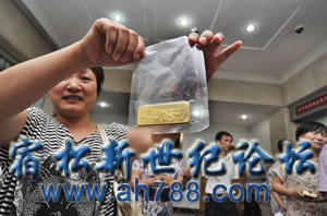 201208287481.jpg