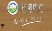 李志勇.gif