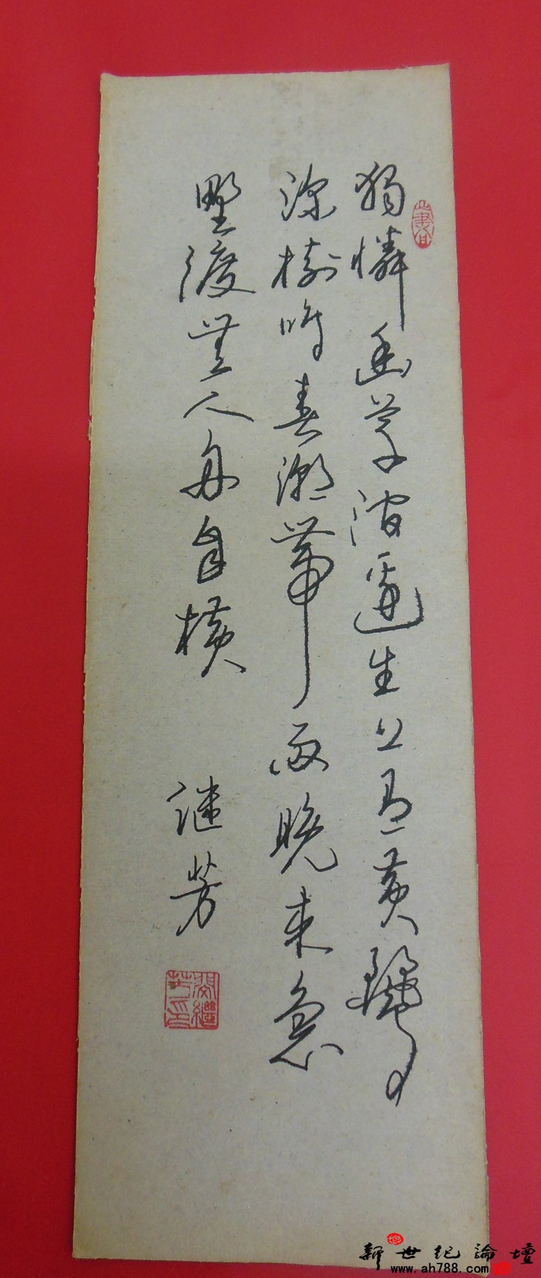 宿松新世纪论坛 摄 闵继芳先生硬笔书法作品展06.jpg