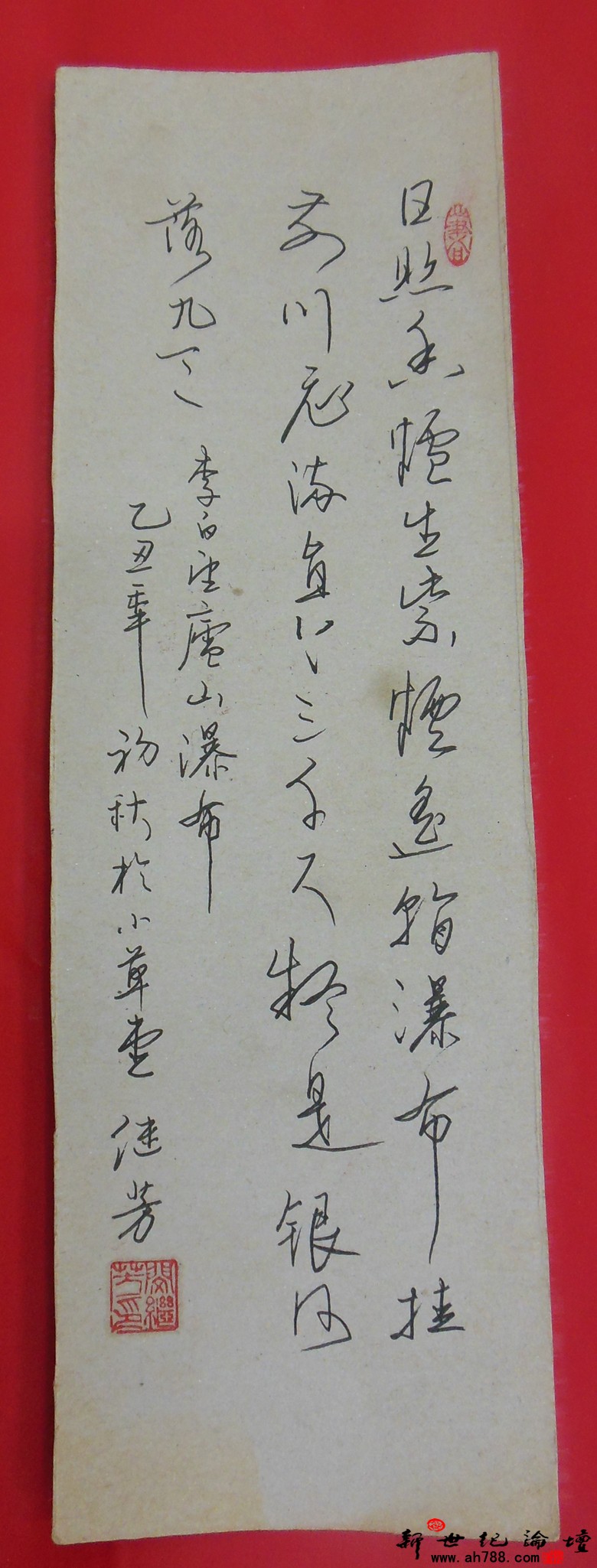 宿松新世纪论坛 摄 闵继芳先生硬笔书法作品展02.jpg