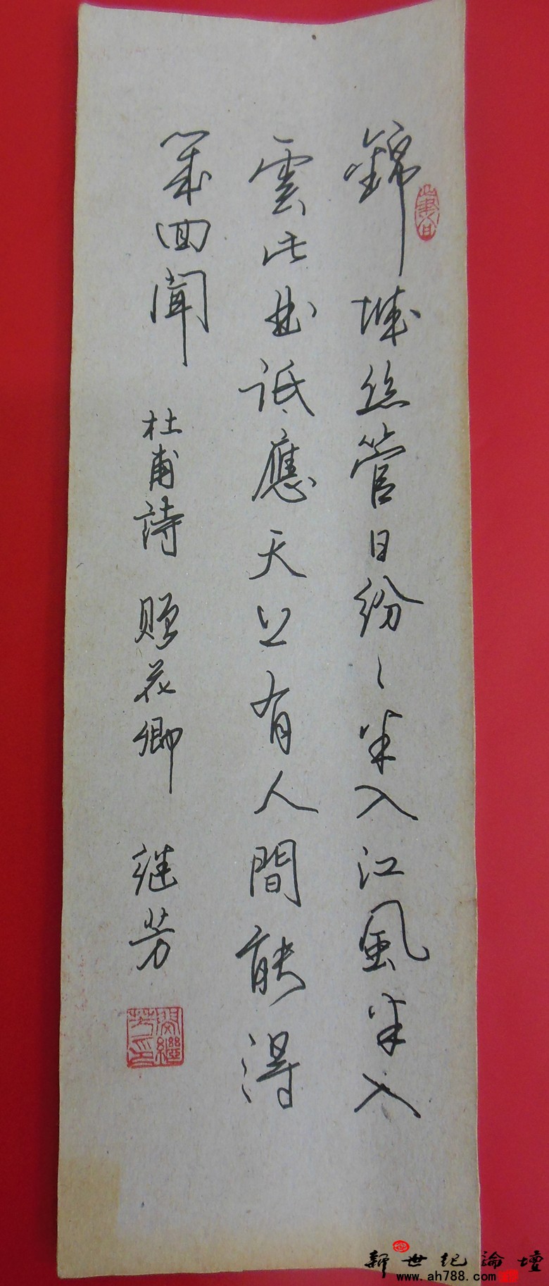 宿松新世纪论坛 摄 闵继芳先生硬笔书法作品展03.jpg