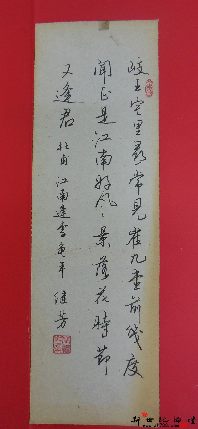 宿松新世纪论坛 摄 闵继芳先生硬笔书法作品展11_副本.jpg