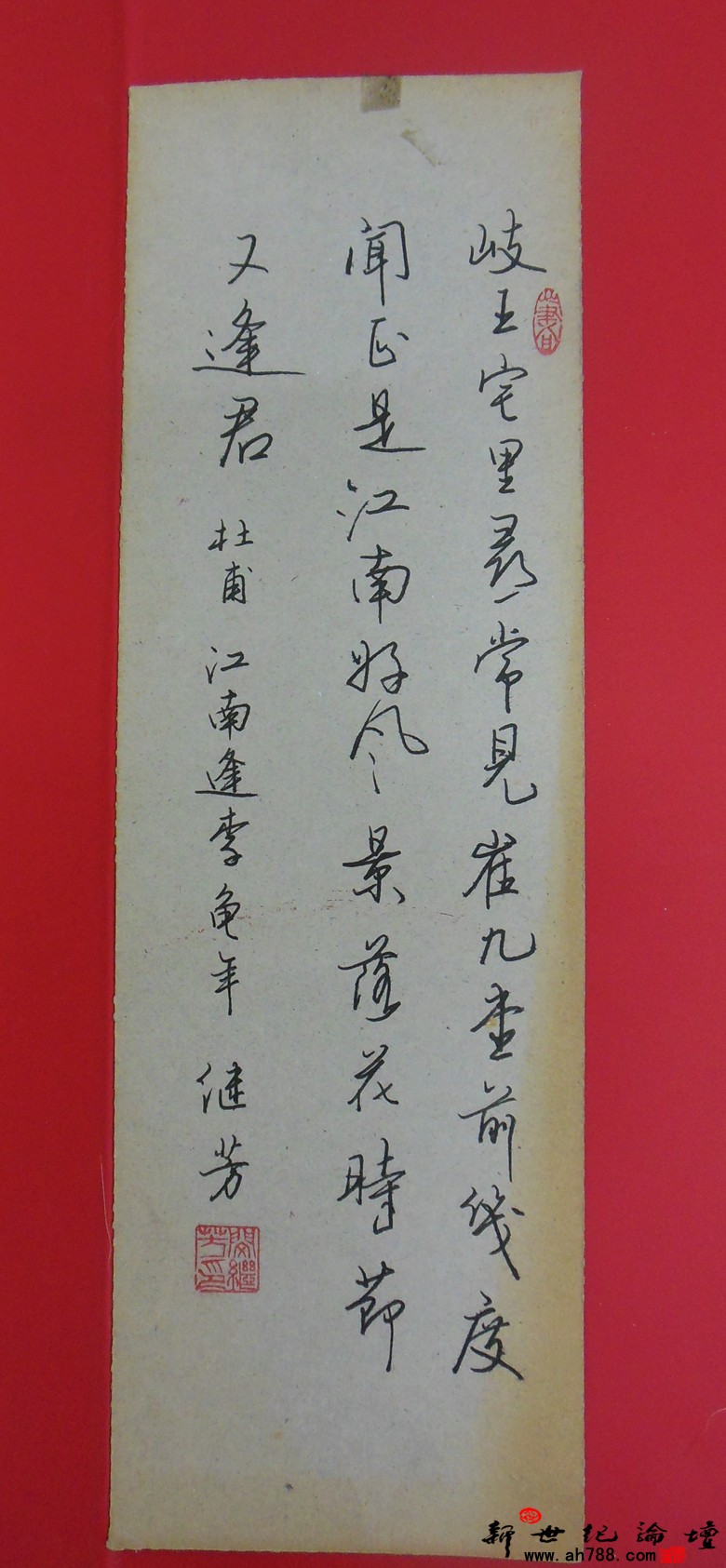 宿松新世纪论坛 摄 闵继芳先生硬笔书法作品展12_副本.jpg