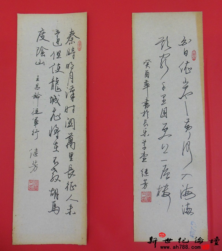 宿松新世纪论坛 摄 闵继芳先生硬笔书法作品展18.jpg