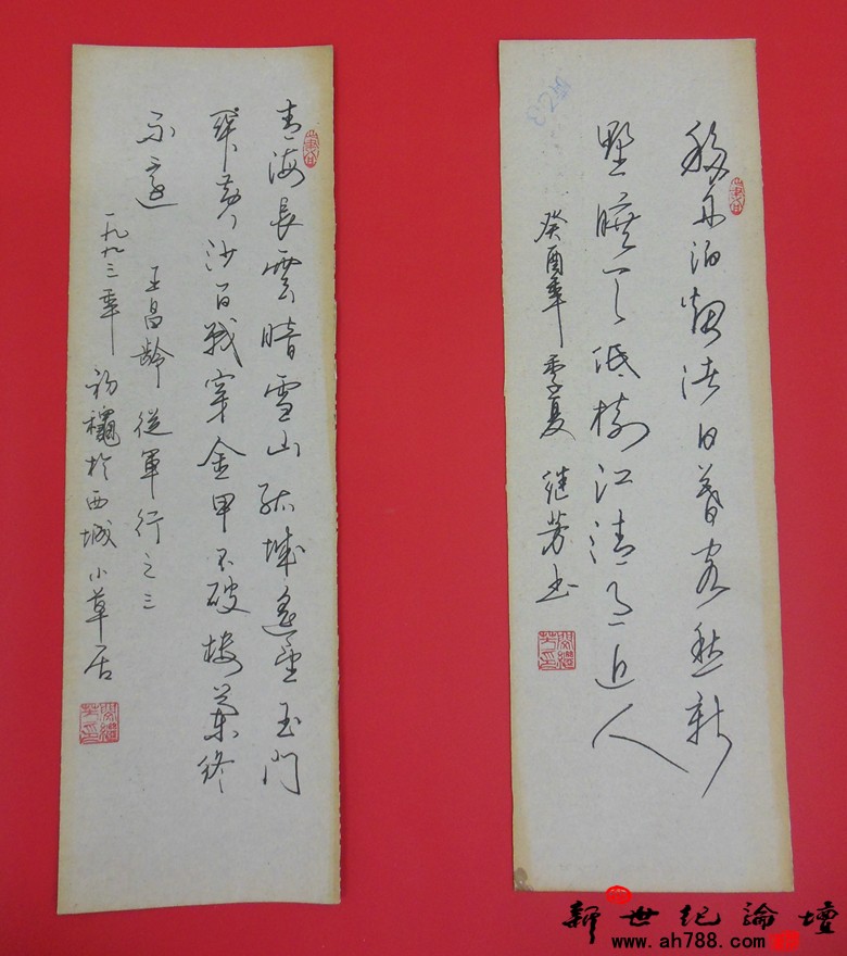 宿松新世纪论坛 摄 闵继芳先生硬笔书法作品展20.jpg