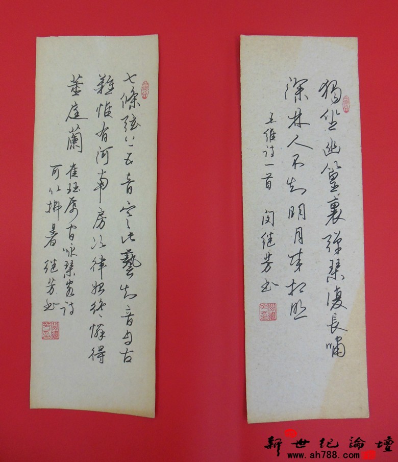 宿松新世纪论坛 摄 闵继芳先生硬笔书法作品展25.jpg